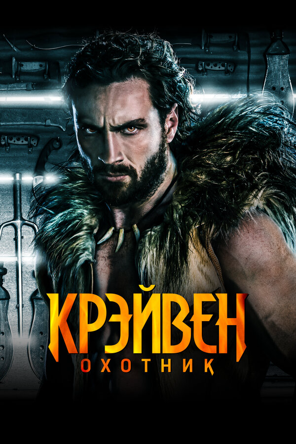 Постер сериала